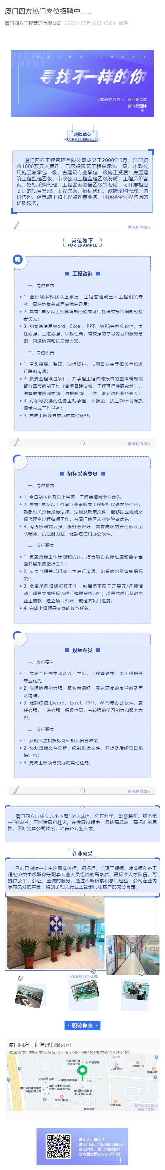 九州网页版登录入口_九州(中国)
热门岗位招聘中……_壹伴长图1.jpg
